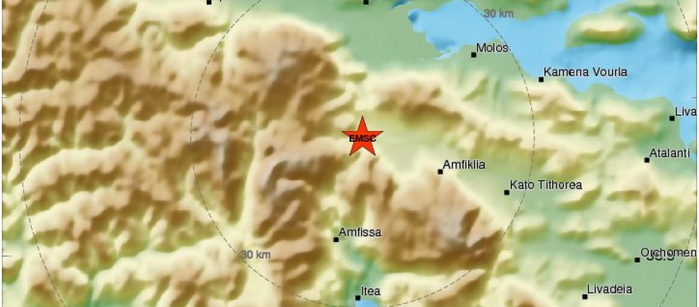 Δεν εμπνέει ανησυχία η σεισμική δόνηση στην Αμφίκλεια